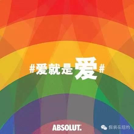 #love wins | 昨夜美国彩虹旗营销大战中的经典案例
