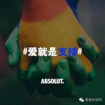 #love wins | 昨夜美国彩虹旗营销大战中的经典案例