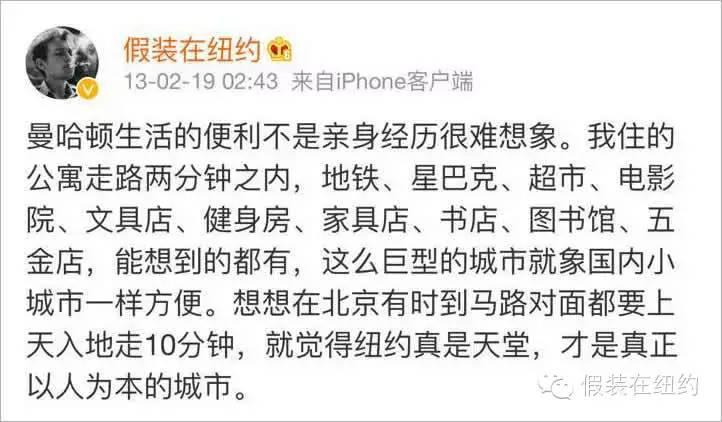 没有小区没有围墙,这个城市才成为了世界上最适合步行的城市 没有小区没有围墙,这个城市才成为了世界上最适合步行的城市